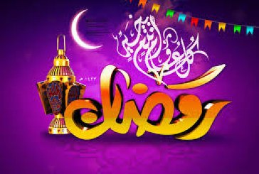 حفله رمضانية